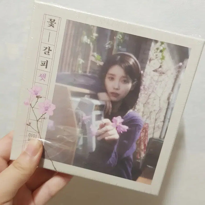 [BUNJANG] IU "Flower Bookmark" Sealed Album / 미개봉)아이유 꽃갈피 셋