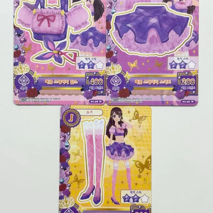 [BUNJANG] Aikatsu! Purple Stage Card Ran (School Uniform ver.) / 아이엠스타 보라 스쿨룩 퍼플 스테이지 카드 란 아이카츠 1기