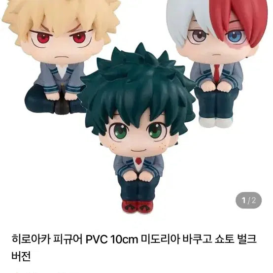 [BUNJANG] My Hero Academia Izuku Bakugo Todoroki Bulk Version Figures / 히로아카 피규어 미도리아 바쿠고 쇼토 벌크 버전