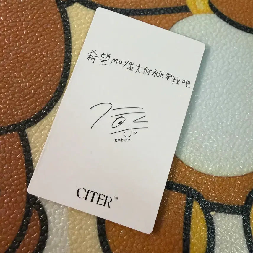 [BUNJANG] Park Jihoon CITER Magazine Photocard / 박지훈 CITER 잡지 포카