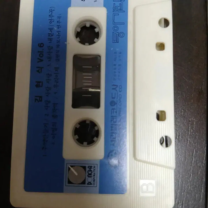 [BUNJANG] Kim Hyun Sik Vol. 6 Cassette Tape / 김현식 Vol.6 카세트 테이프