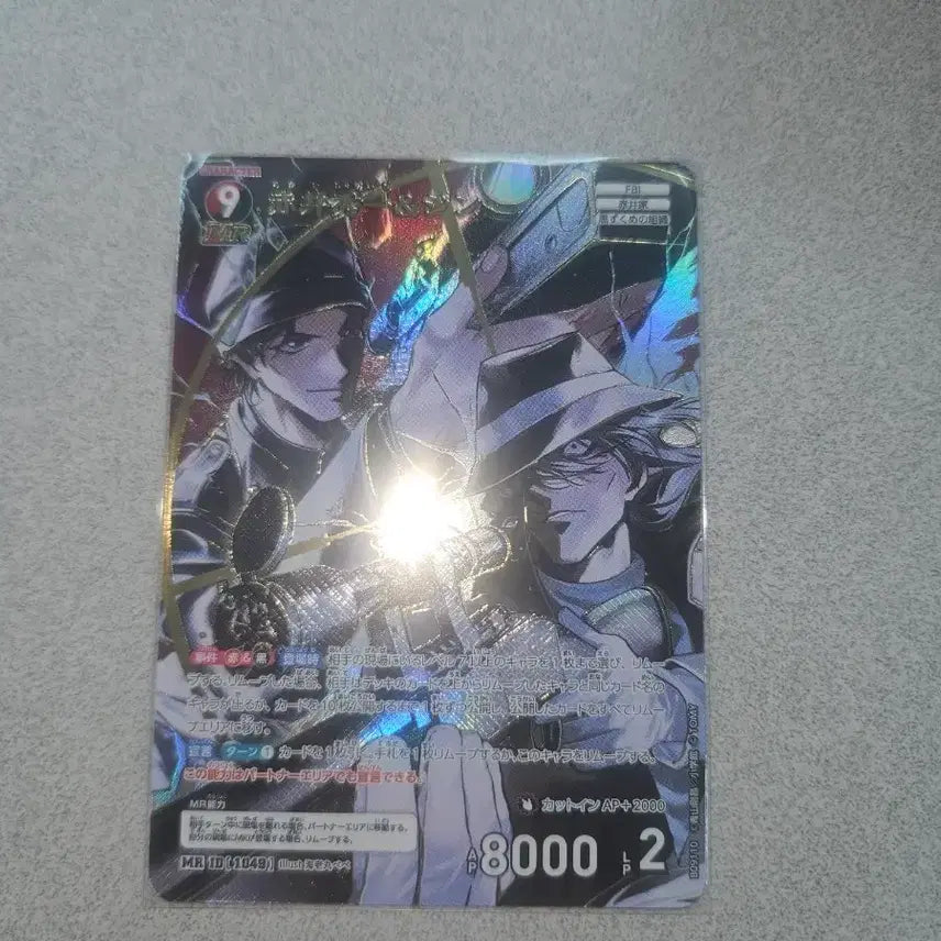 [BUNJANG] Detective Conan TCG Akai Shuichi &amp; Gin Card / 명탐정코난 tcg 아카이슈이치&amp;진