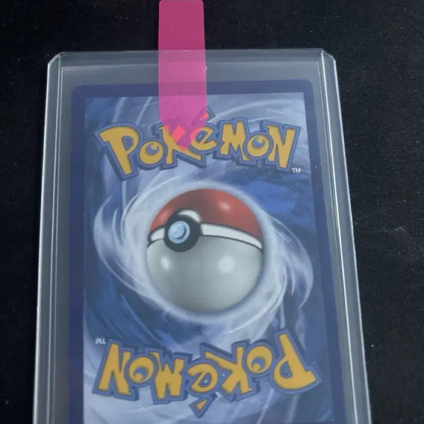 [BUNJANG] 2016 Surfing Pikachu Card / 2016 서핑 피카츄
