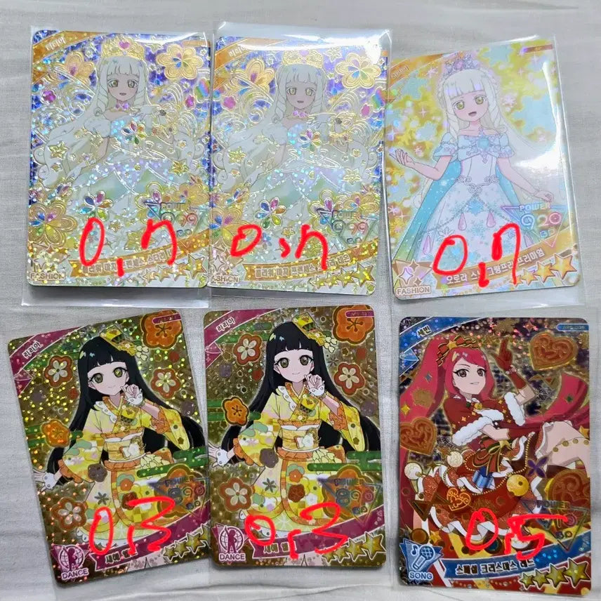 [BUNJANG] IFREE Series 5 - 4 Star Cards / 아이프리 5탄 4성 판매
