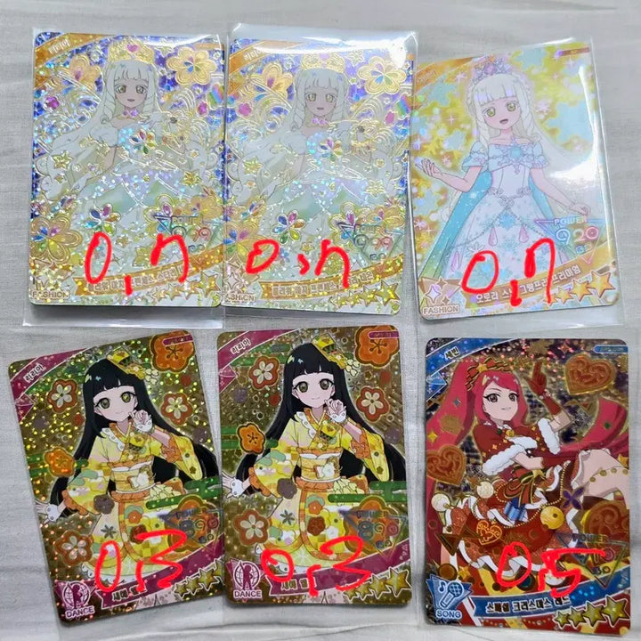 [BUNJANG] IFREE Series 5 - 4 Star Cards / 아이프리 5탄 4성 판매