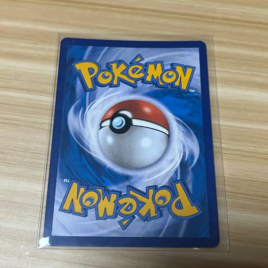 [BUNJANG] Pokémon Card Zygarde R (2020) / [포켓몬카드] 지가르데 R 2020