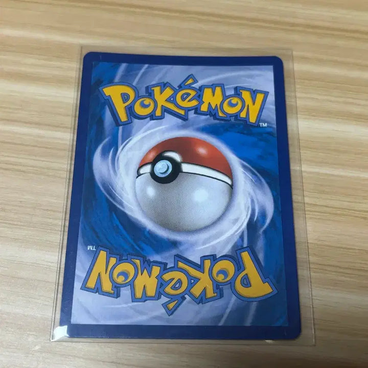 [BUNJANG] Pokémon Card Zygarde R (2020) / [포켓몬카드] 지가르데 R 2020