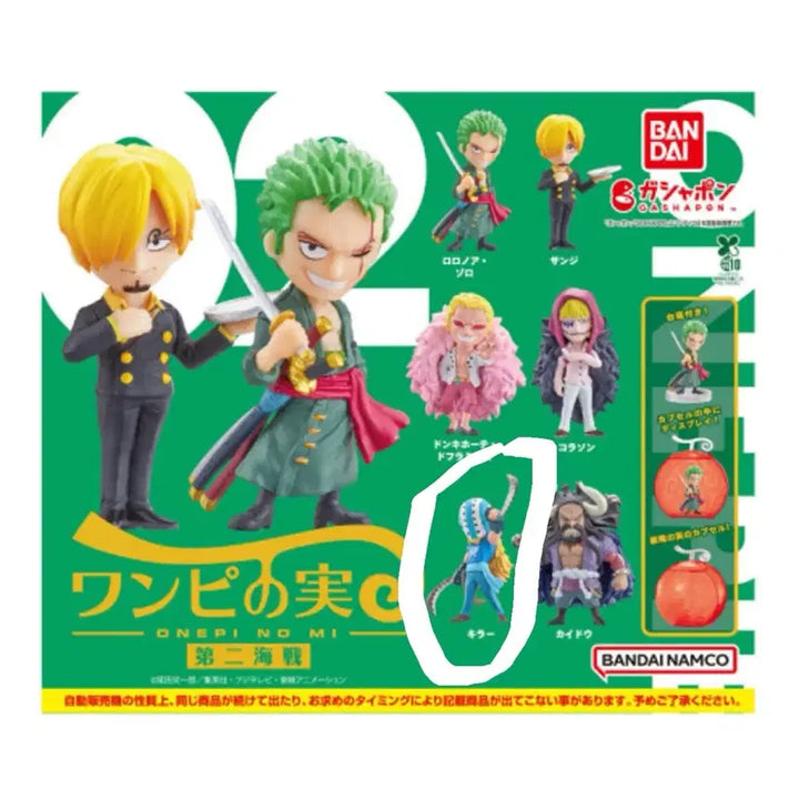 [BUNJANG] Bandai One Piece Gacha - Second Sea Devil Fruits / 반다이 원피스 가챠 제2해전 악마의 열매