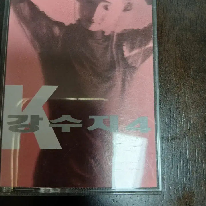[BUNJANG] Kang Susie 4th Album Cassette Tape / 강수지 4집 카세트 테이프