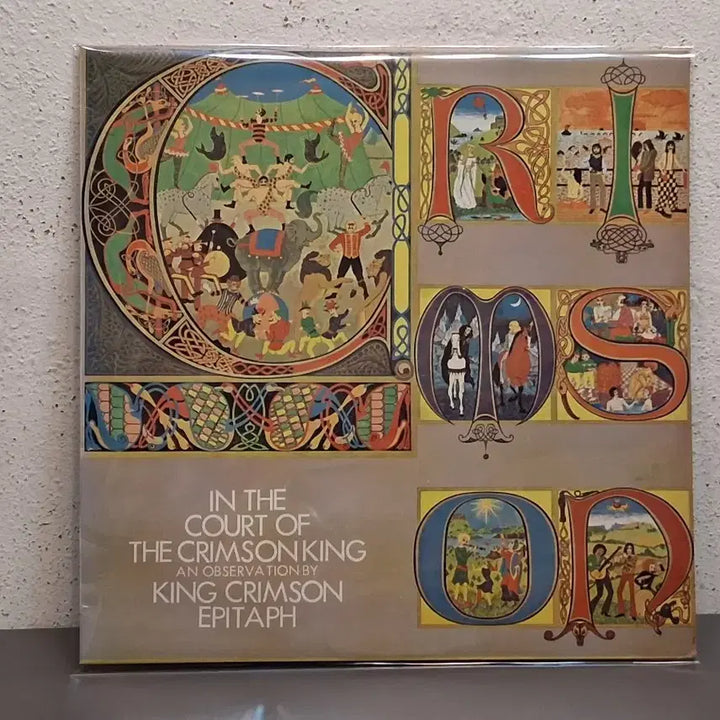 [BUNJANG] King Crimson LP Vinyl Record / 킹크림슨 LP