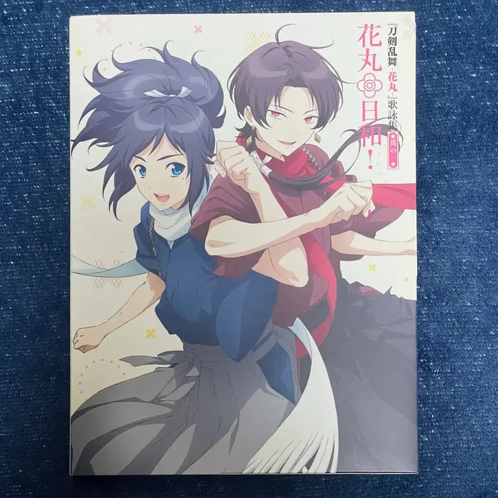 [BUNJANG] Touken Ranbu Hanamaru Utayo-shu Vol. 1 Special Edition CD / 도검난무 하나마루 우타요미슈 CD vol.1 특장반