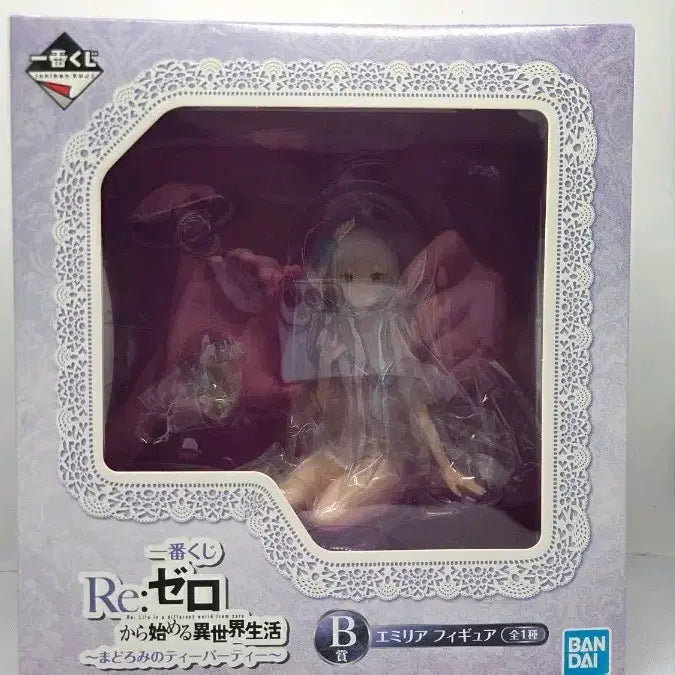[BUNJANG] Re:Zero Emilia B Prize Dreamy Party Figure (Sealed, Domestic) / 리제로 꿈결의파티 에밀리아 B상 (미개봉,내수용, 박스변색있음)