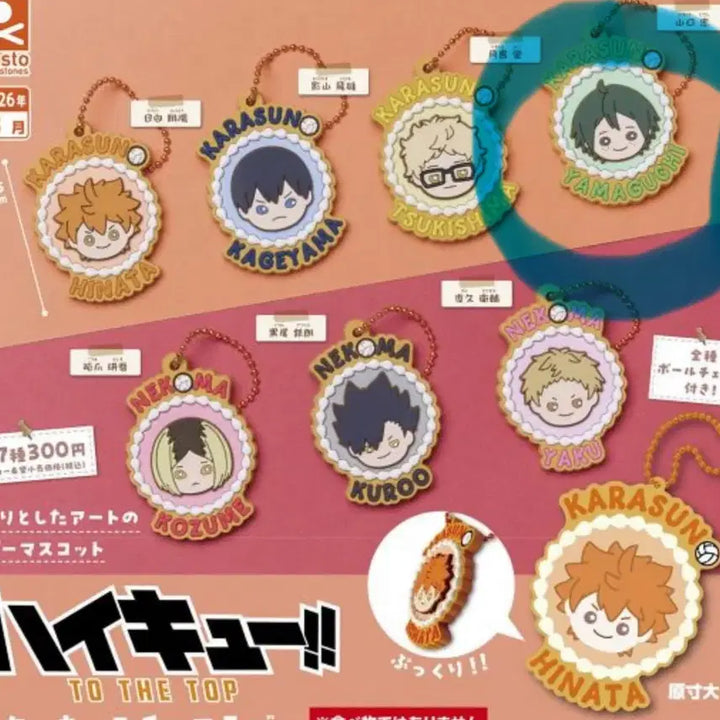 [BUNJANG] Haikyuu!! Yamaguchi Gacha Figure / 하이큐 가챠