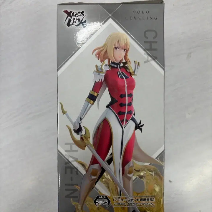 [BUNJANG] Solo Leveling Cross Link Sung Jinwoo &amp; Cha Hae In Figure (Sealed) / (택포 미개봉) 나 혼자만 레벨업 크로스링크 성진우,차혜인  피규어 판매