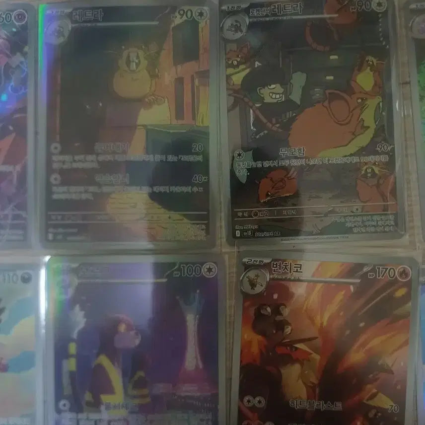 [BUNJANG] Pokemon Card AR 14 Card Set / 포켓몬카드ar 14장
