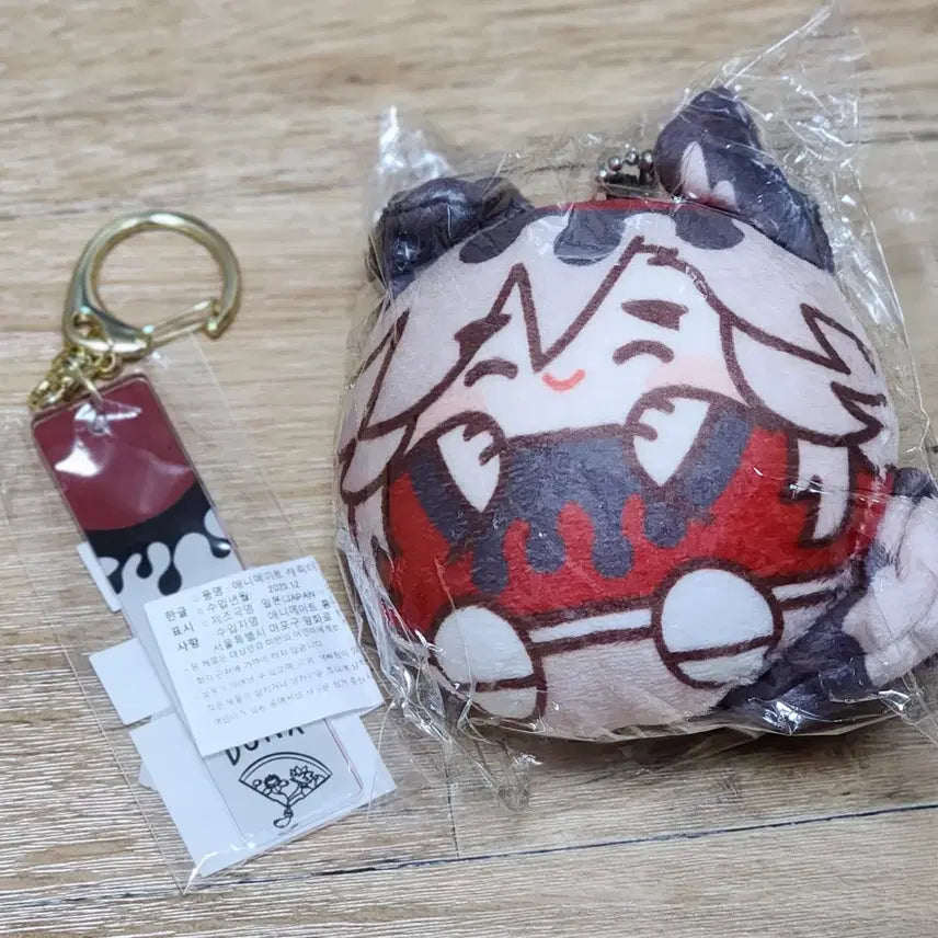 [BUNJANG] Demon Slayer Doma Plush Doll + Acrylic Keychain Set / 귀멸의 칼날 도우마 비공식 누이구루미+아크릴 키홀더 키링 피규어