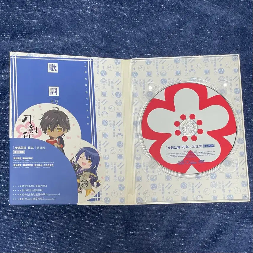[BUNJANG] Touken Ranbu Hanamaru Utayomishu Vol. 3 Special Edition CD Set / 도검난무 하나마루 우타요미슈 Vol.3 특장반