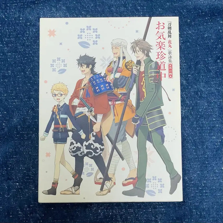 [BUNJANG] Touken Ranbu Hanamaru Utayomishu Vol. 4 Special Edition CD / 도검난무 하나마루 우타요미슈 Vol.4 특장반