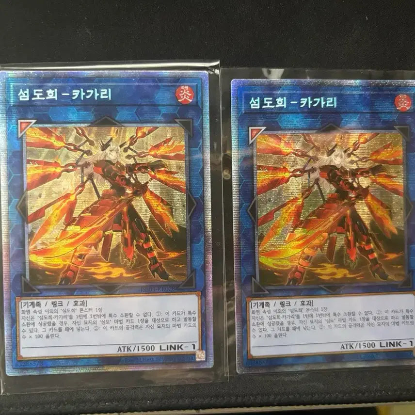 [BUNJANG] Kagari Prism Star P-SS01/033 Prismatic Secret Rare / 섬도희 카가리 신규일러 프리즈마틱 시크릿레어 팝니다