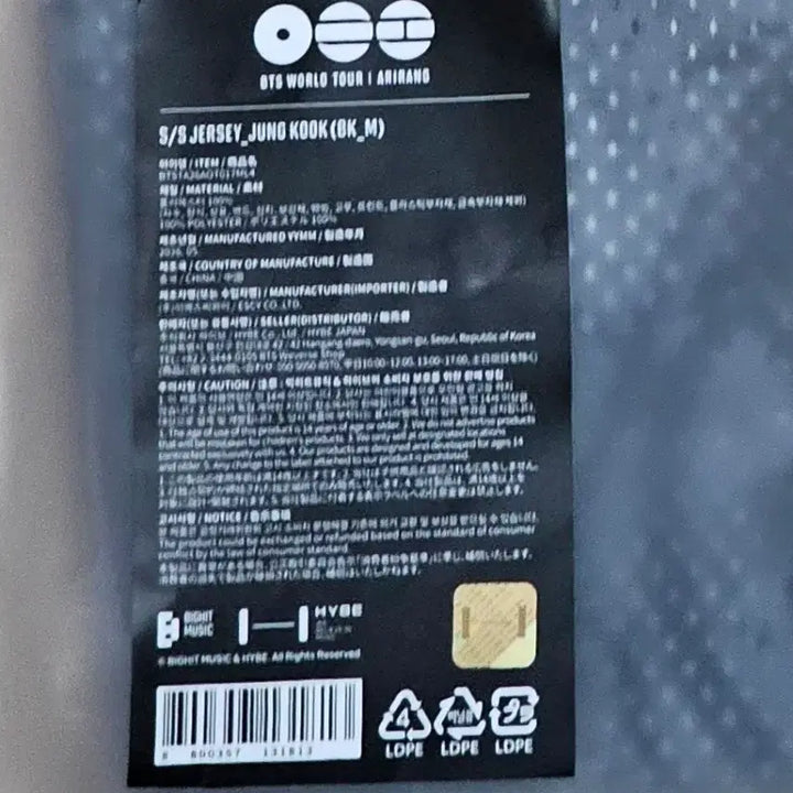 [BUNJANG] BTS Jungkook Arirang Jersey M / 방탄 BTS JK 정국 아리랑 저지 M 새상품