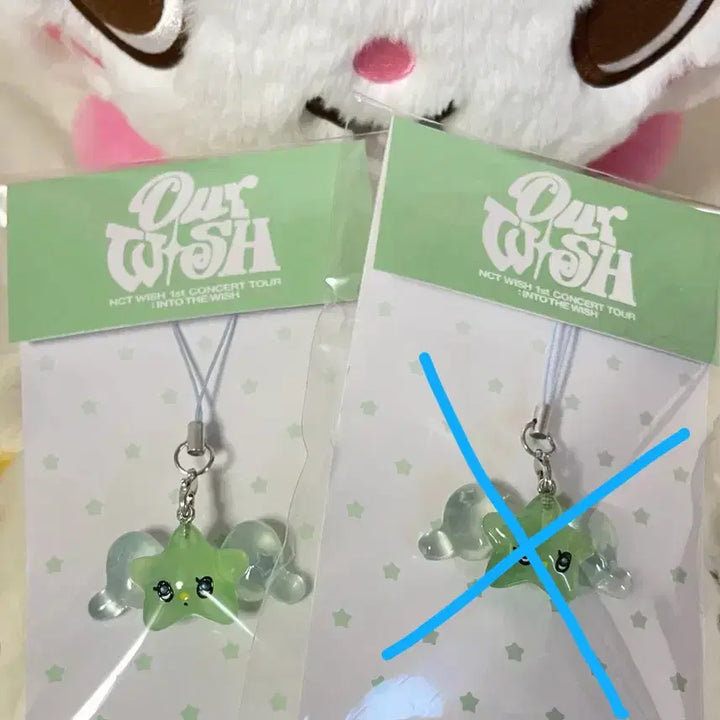 [BUNJANG] NCT WISH Glow-in-the-dark Wichu Resin Keyring / NCTWISH 야광위츄 레진위츄키링