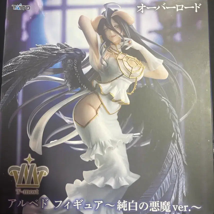 [BUNJANG] TAITO Overlord Albedo Figure (Sealed) / 미개봉)TAITO 오버로드 알베도 피규어 박스 조금아픔