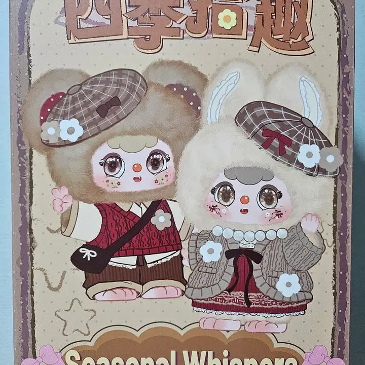 [BUNJANG] Doo-Bop 400% Figure / 두보 400%