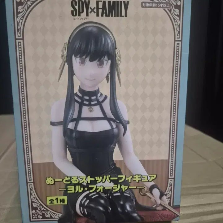[BUNJANG] SPY x FAMILY Yor Forger Noodle Stopper Figure / 스파이패밀리 요르 포저  피규어