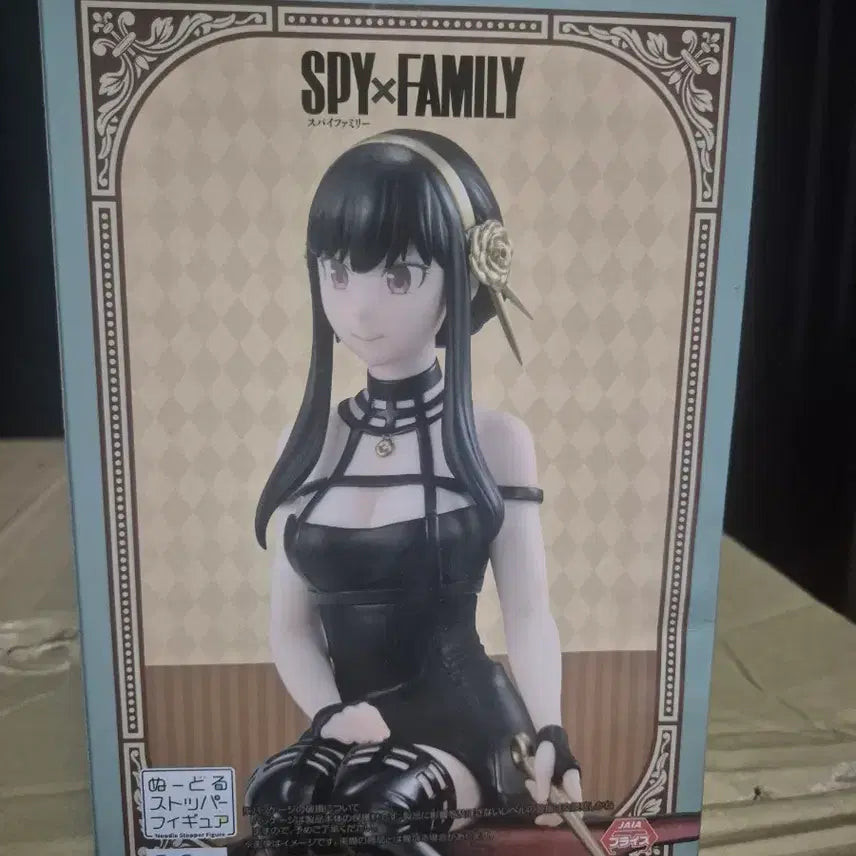[BUNJANG] SPY x FAMILY Yor Forger Noodle Stopper Figure / 스파이패밀리 요르 포저  피규어