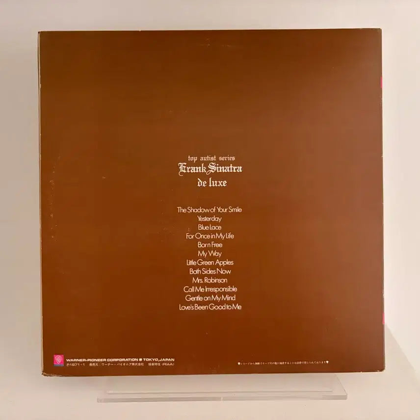 [SOLD OUT] 프랭크 시나트라 베스트 LP 레코드 Frank Sinatra 마이웨이
