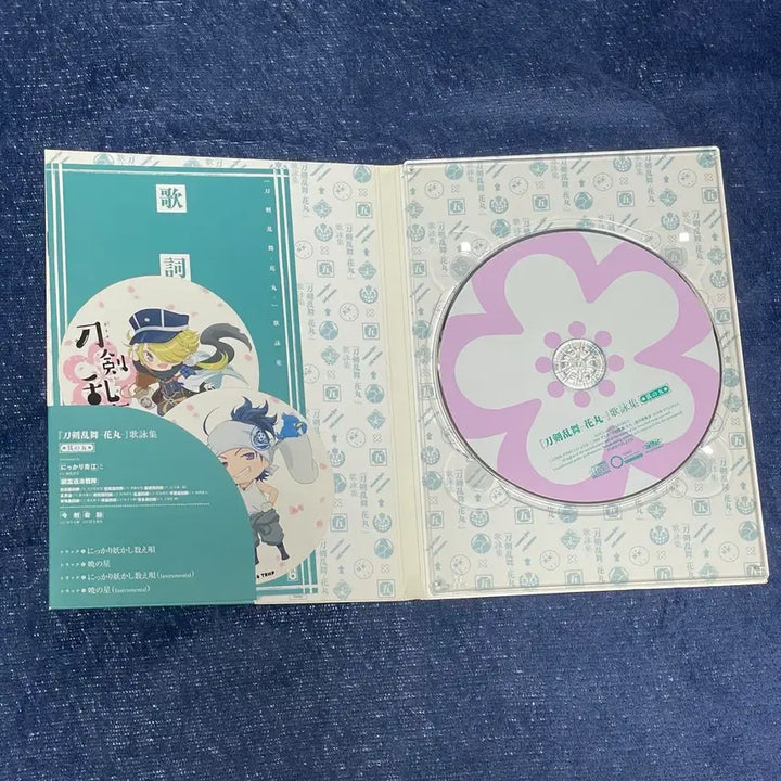[BUNJANG] Touken Ranbu Hanamaru Utayomishu Vol. 5 Special Edition / 도검난무 하나마루 우타요미슈 Vol.5 특장반