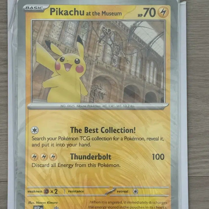 [BUNJANG] Pokemon London Natural History Museum Pikachu Jumbo Promo Card (Sealed) / 포켓몬 런던 자연사박물관 피카츄 점보 프로모 카드 미개봉