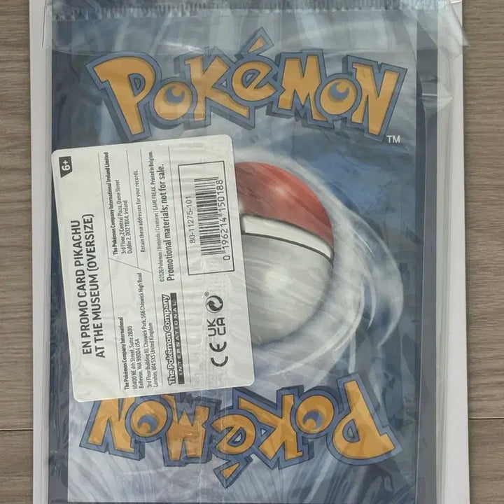 [BUNJANG] Pokemon London Natural History Museum Pikachu Jumbo Promo Card (Sealed) / 포켓몬 런던 자연사박물관 피카츄 점보 프로모 카드 미개봉