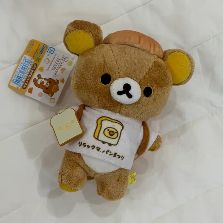 [BUNJANG] San-X Rilakkuma Rare Bread Festival Doll Keychain / 고전 산엑스 리락쿠마 희귀 빵축제 인형 키링
