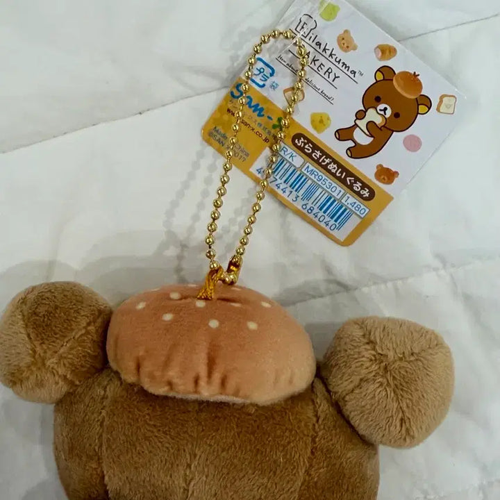 [BUNJANG] San-X Rilakkuma Rare Bread Festival Doll Keychain / 고전 산엑스 리락쿠마 희귀 빵축제 인형 키링