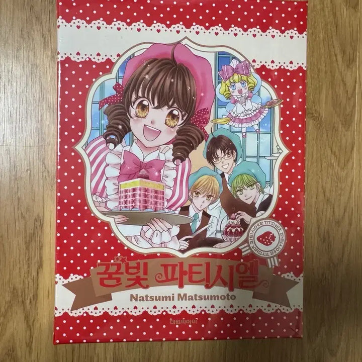 [SOLD OUT] 꿈빛 파티시엘 레어 메지루시, 스타터 세트 일괄