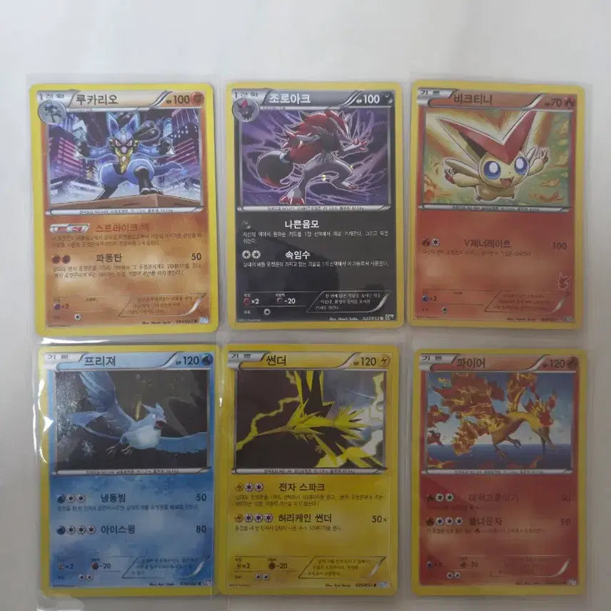 [BUNJANG] Pokemon Card (2012) / 포켓몬 카드 판매합니다 (2012년도 카드입니다.)