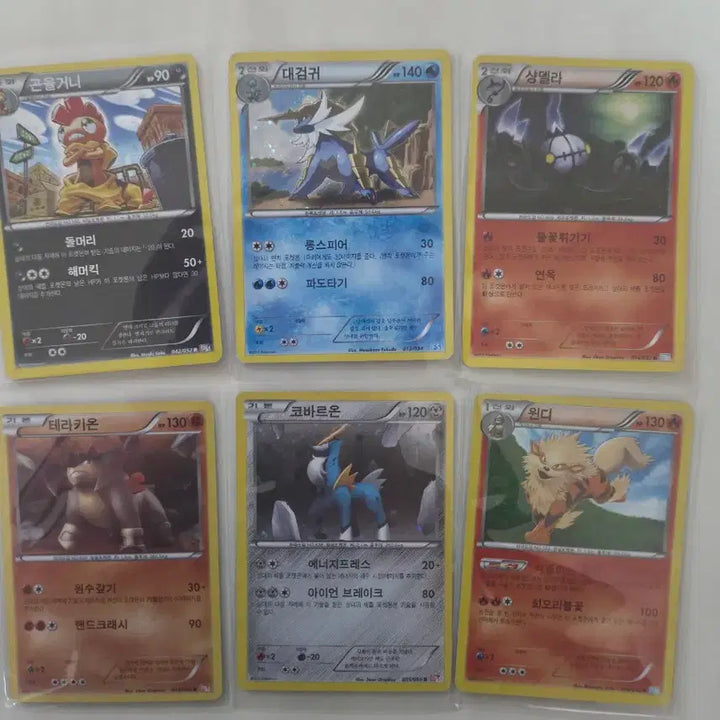 [BUNJANG] Pokemon Card (2012) / 포켓몬 카드 판매합니다 (2012년도 카드입니다.)
