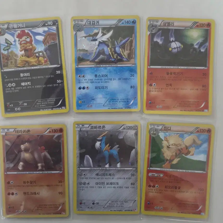 [BUNJANG] Pokemon Card (2012) / 포켓몬 카드 판매합니다 (2012년도 카드입니다.)