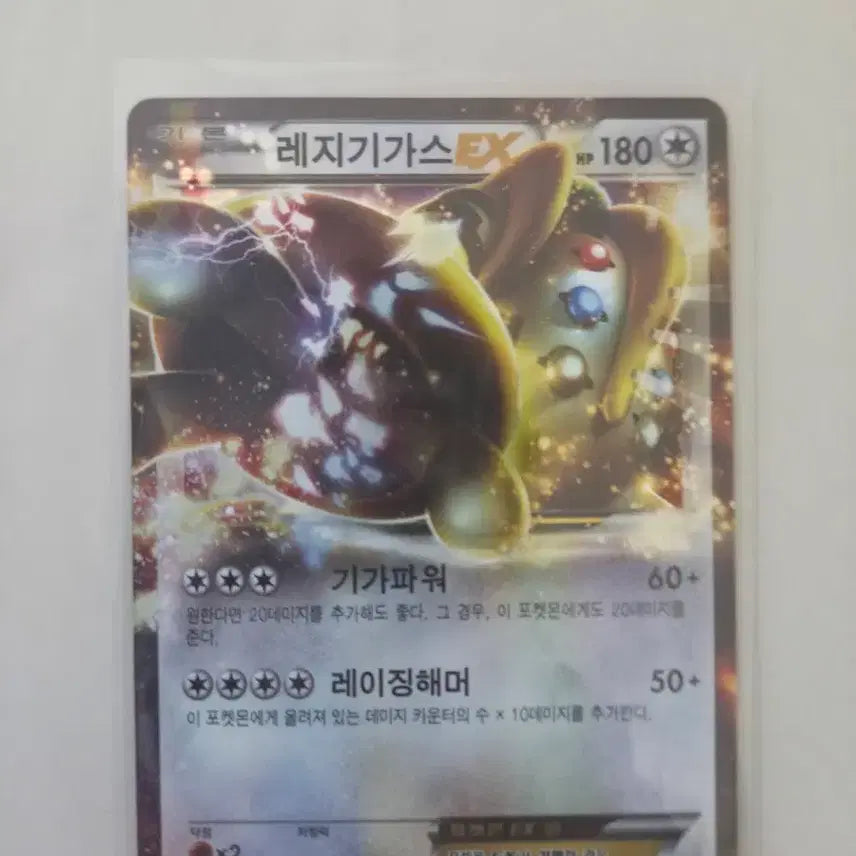 [BUNJANG] Pokemon Card (2012) / 포켓몬 카드 판매합니다 (2012년도 카드입니다.)