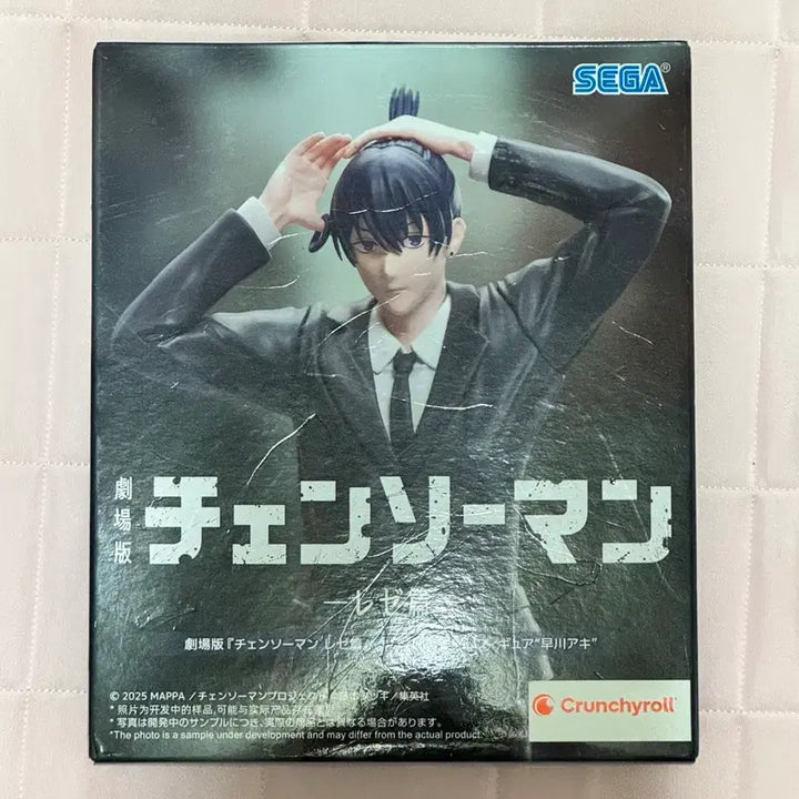 [BUNJANG] Sega Chainsaw Man Reze Arc Theatrical Version Figure / 세가 아키 피규어 체인소맨 레제편 극장판