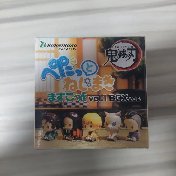 [BUNJANG] Demon Slayer: Kimetsu no Yaiba Mascot Vol. 1 Tanjiro Wind-up Gacha Figure / 귀멸의 칼날 마스코트 Vol.1 태엽가챠 탄지로