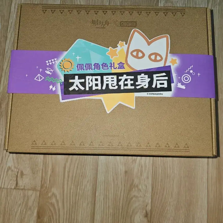 [BUNJANG] Arknights Pepe Goods Set / 명일방주 페페 굿즈 세트