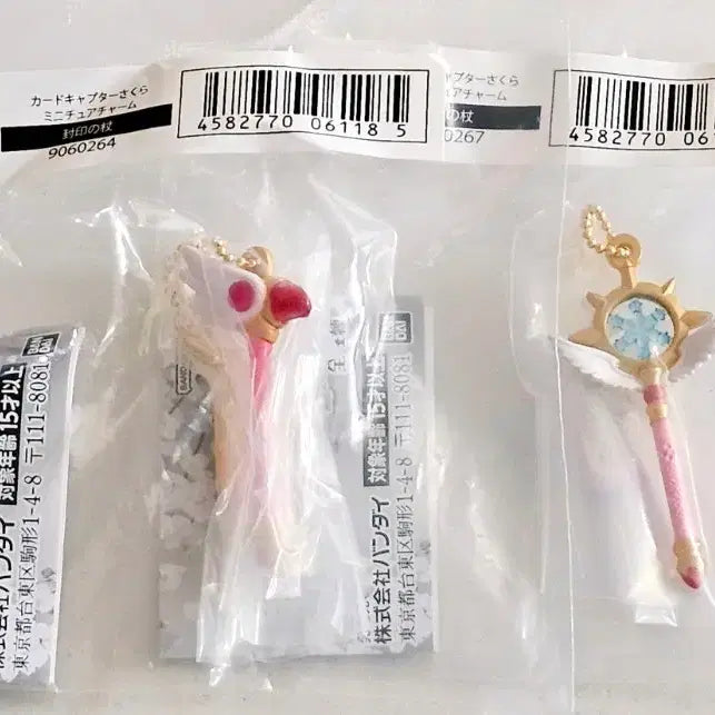 [BUNJANG] Cardcaptor Sakura Miniature Gacha Charm Set (Chicken Drumstick, Dream Wand) / 카캡사 미니어쳐 가챠 닭봉 꿈봉 카드캡터 사쿠라 체리