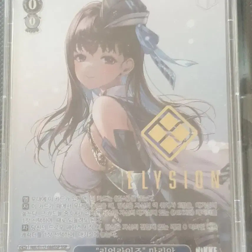 [BUNJANG] Weiss Schwarz Nikke Marian SSP / 바이스슈발츠 니케 마리안 SSP 판매
