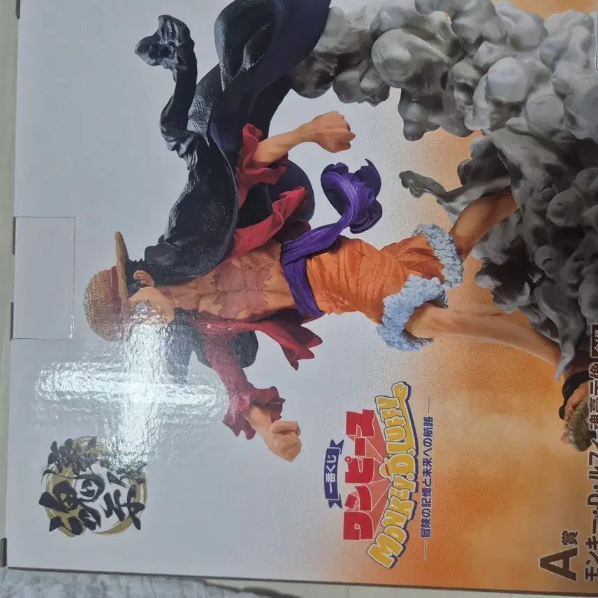 [BUNJANG] Luffy &amp; Kuma A, B, C Ver. Bundle Set / a상 루피 b상 루피 c상루피 b상 쿠마 택포 12만원에 급쳐팝니다.