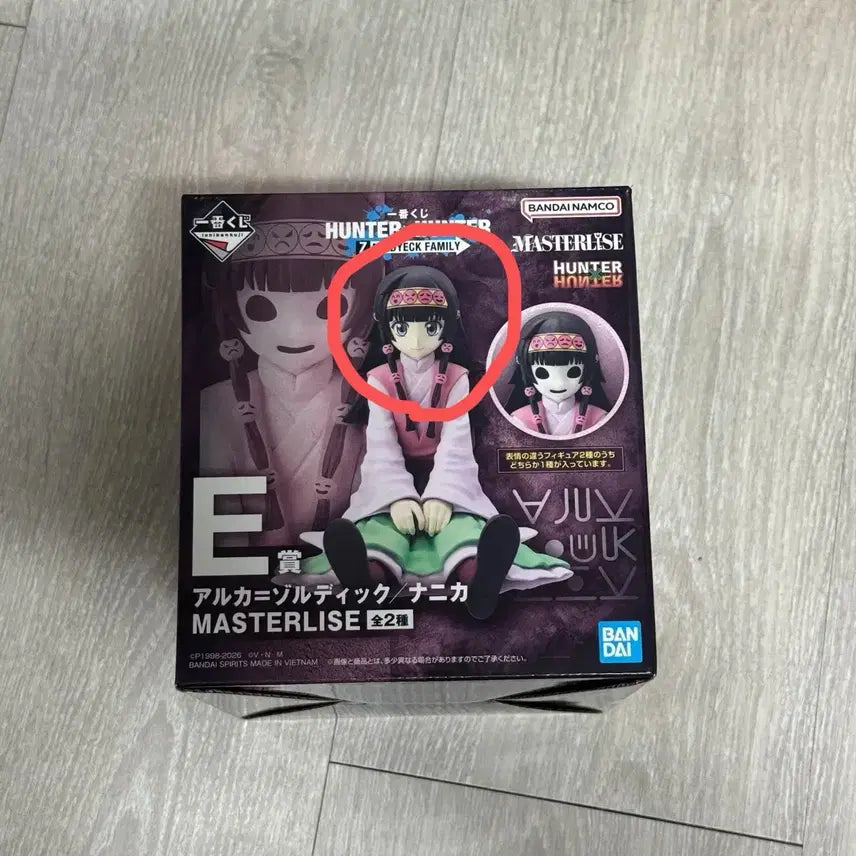 [BUNJANG] Hunter x Hunter Arcana E-Prize Arcana Version / (미개봉) 헌터헌터 아르카E상 (아르카 버전)