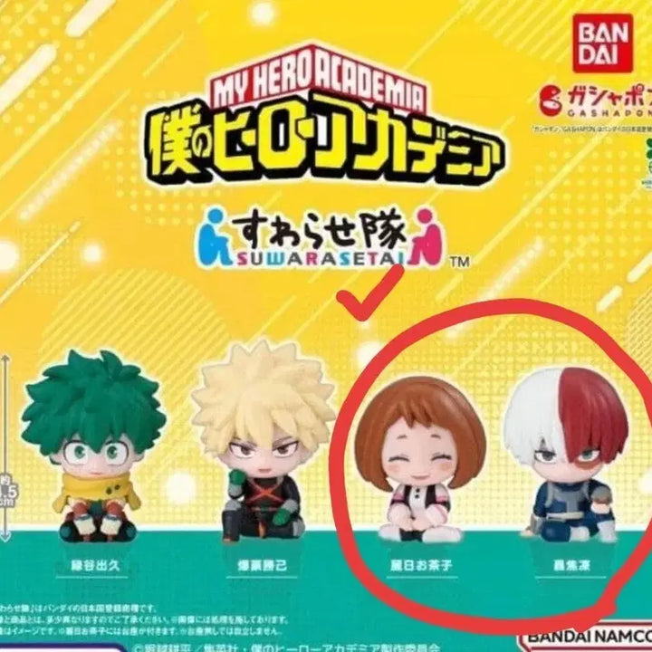 [BUNJANG] My Hero Academia Ochako &amp; Todoroki Swarasetai Figure / [오챠코 + 쇼토] 나의 히어로 아카데미아 스와라세타이