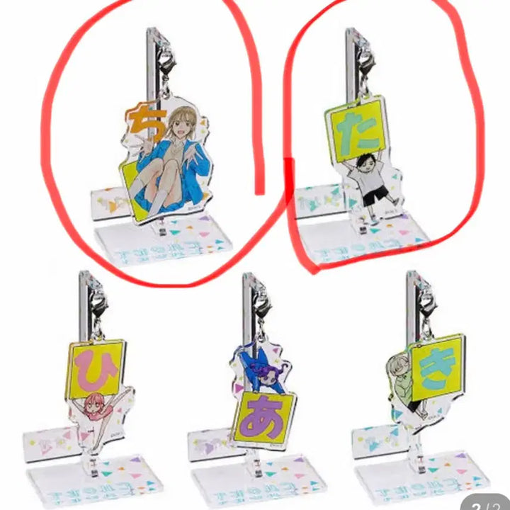 [BUNJANG] Aono Hako Jump Shop Acrylic Standee Taiki + Chinatsu Bundle Set / 푸른상자 아오노하코 점프샵 아크릴 타이키+치나츠 일괄 판매합니다