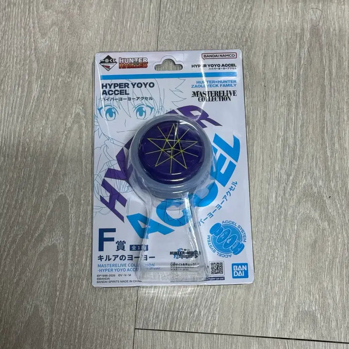 [BUNJANG] Hunter x Hunter Zoldyck Family Ichiban Kuji Prize F Yo-Yo / (미개봉) 헌터헌터 제일복권 F상 요요 판매